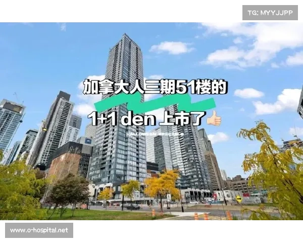 基于加拿大预测分析51块开局趋势与未来走势的深度解析